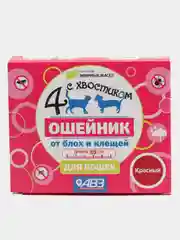 Ошейник для кошек Четыре с хвостиком, от блох, клещей, красный, 35 см