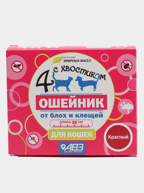 Ошейник для кошек Четыре с хвостиком, от блох, клещей, красный, 35 см