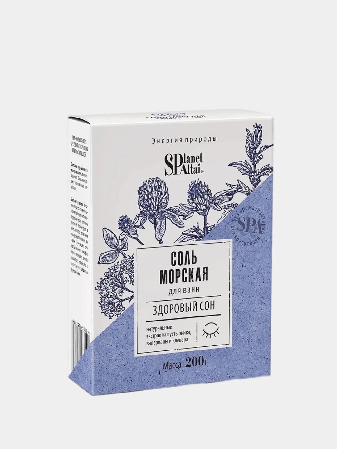 Соль морская для ванн Planet SPA Altai