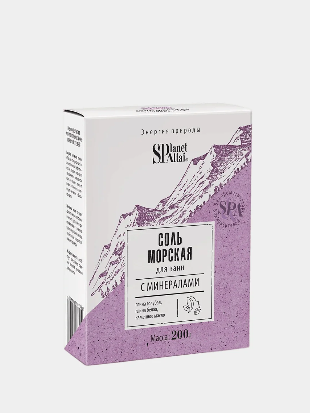 Соль морская для ванн Planet SPA Altai