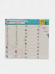 Ледяной наклейки на канцтовары именные