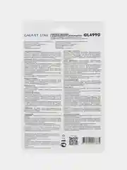 Сменные насадки к зубной электрической щетке GALAXY LINE GL4990, мягкие