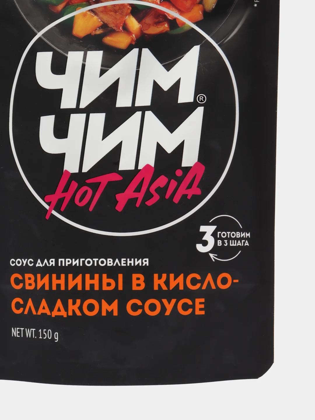 Соус для свинины ЧИМ-ЧИМ, в кисло-сладком соусе, 150 г
