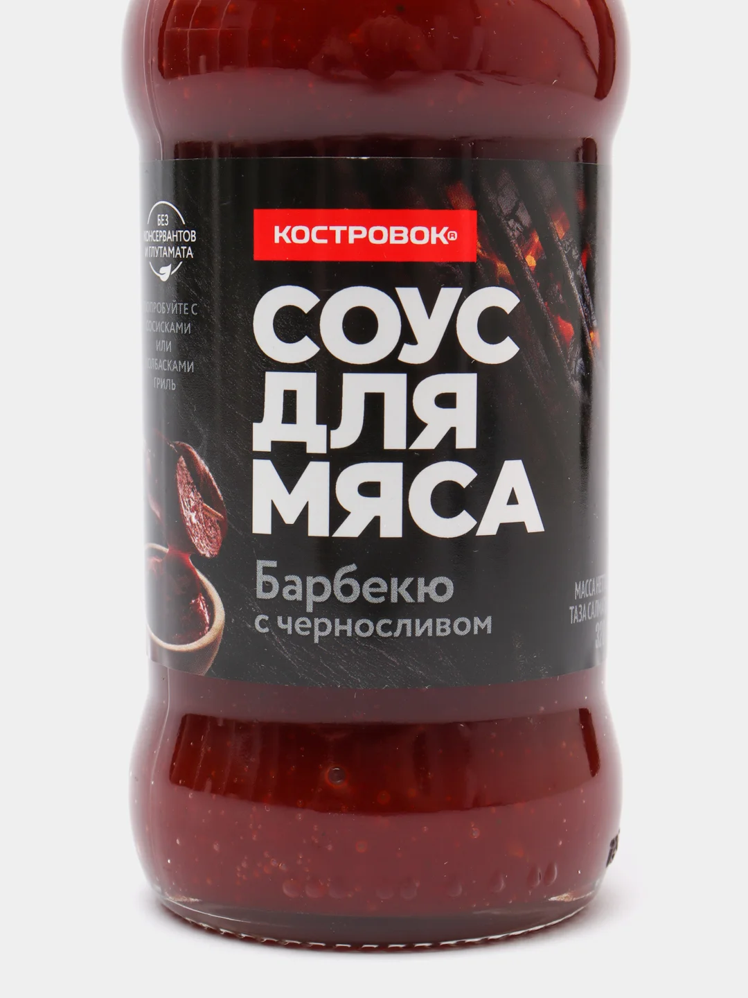 Соус для мяса КОСТРОВОК "Барбекю", 250 мл