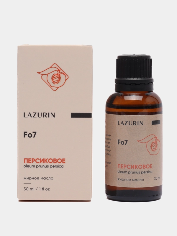 Косметическое персиковое масло Lazurin