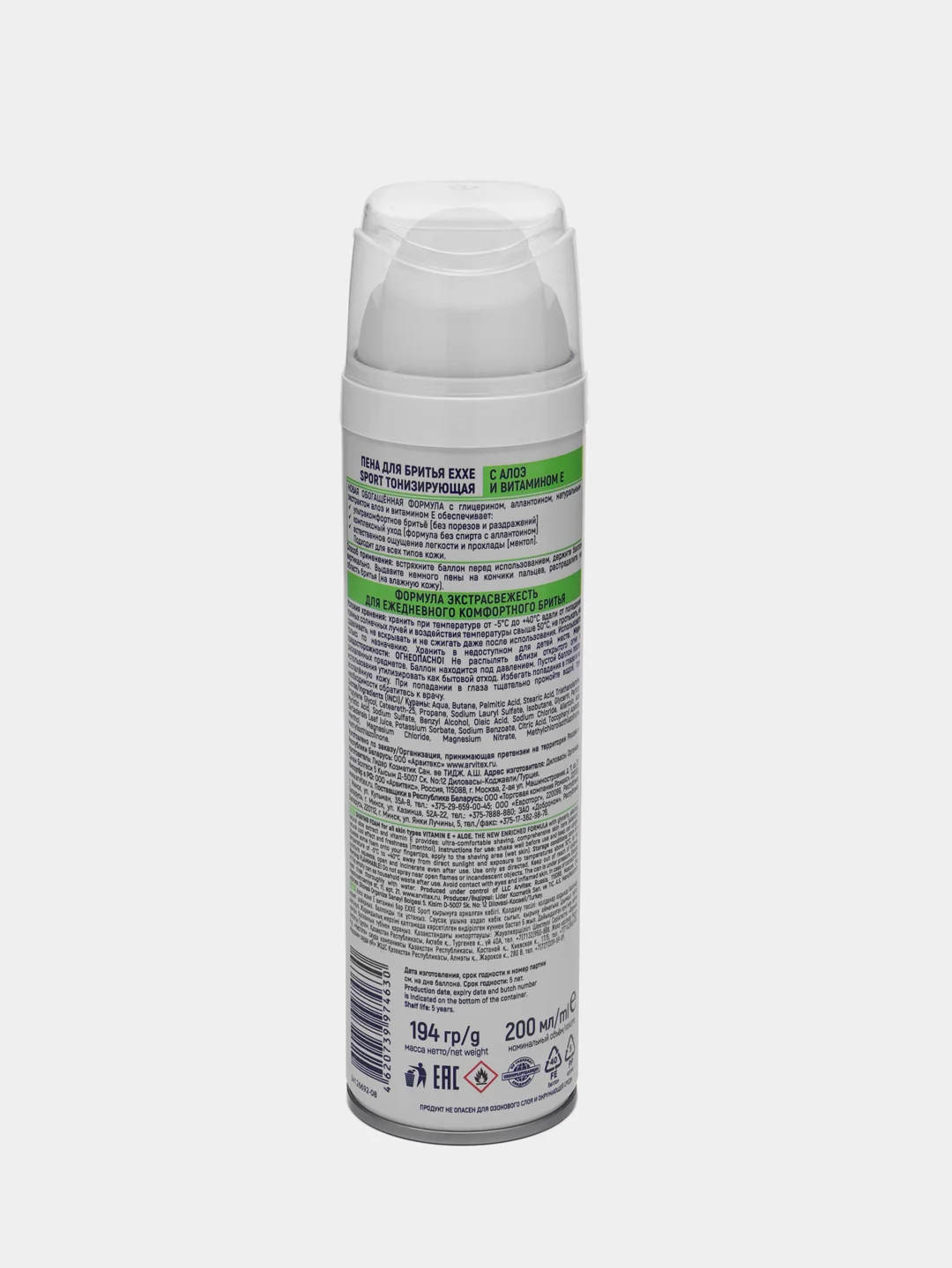 Пена для бритья Exxe Sport Energy Cool Effect, 200 мл