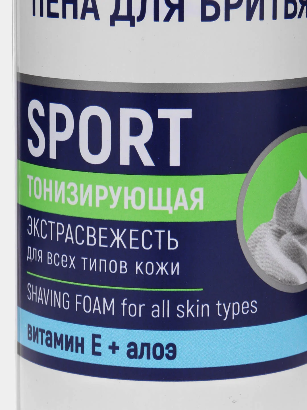 Пена для бритья Exxe Sport Energy Cool Effect, 200 мл