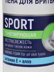 Пена для бритья Exxe Sport Energy Cool Effect, 200 мл