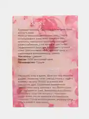 Набор из 2 кесе-варежек