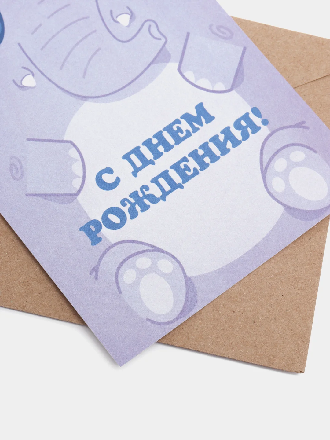 Бордовый открытка "С днем рождения", в крафтовом конверте