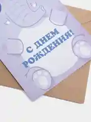 Бордовый открытка "С днем рождения", в крафтовом конверте