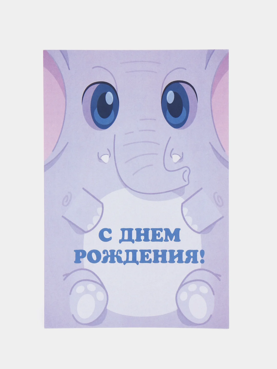 Бордовый открытка "С днем рождения", в крафтовом конверте