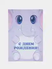 Бордовый открытка "С днем рождения", в крафтовом конверте