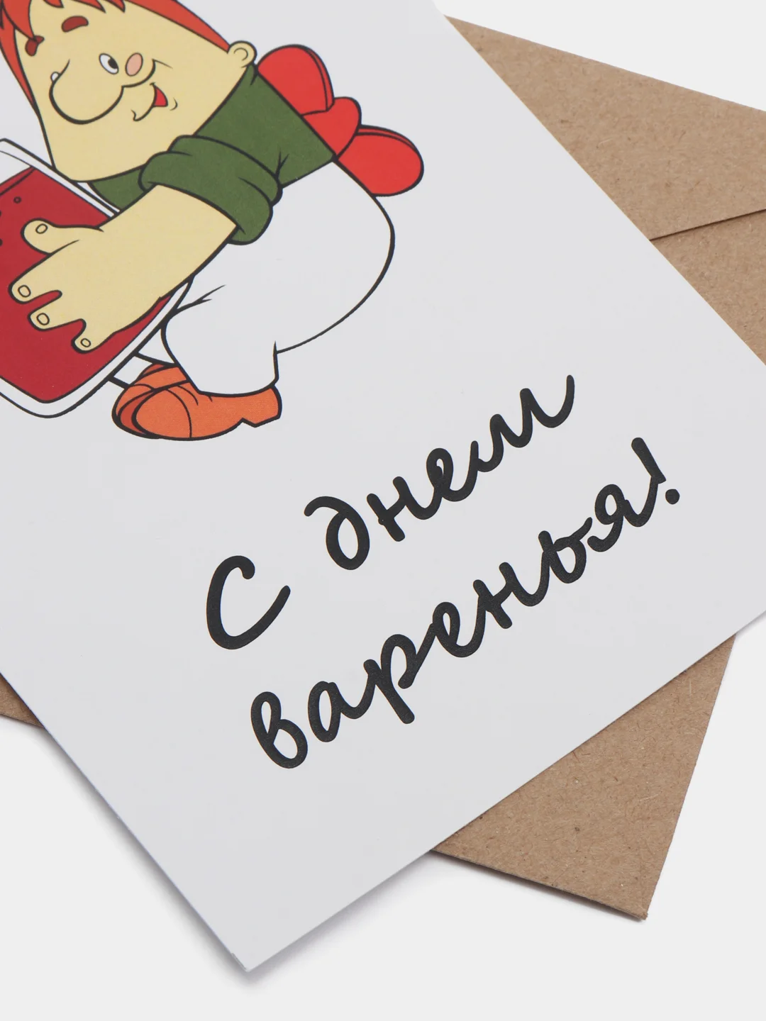 Алый открытка "С днем рождения", в крафтовом конверте