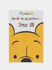 Белый открытка "С праздником", в крафтовом конверте