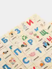 Настольная развивающая игра пазлы-половинки "Азбука. Синий трактор", в чемодане