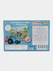 Синий детская настольная ИГРА-ХОДИЛКА С МАСКАМИ "Синий Трактор, Мимимишки,Три кота" 42 х 58 см
