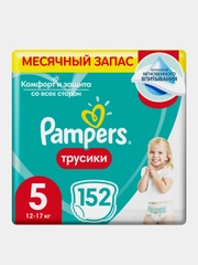 Трусики Pampers Pants 12-17 кг, размер 5, 152 шт.