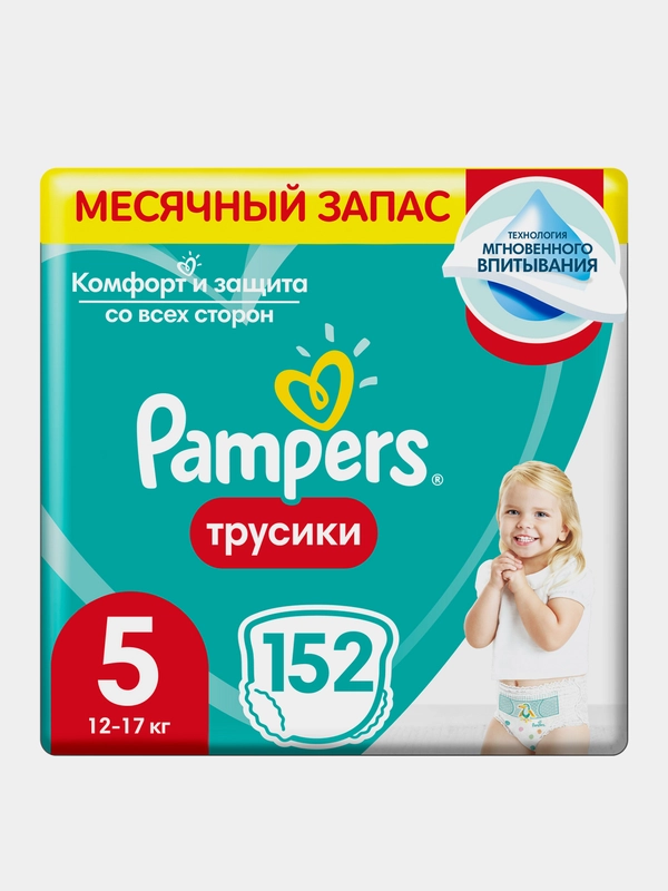 Трусики Pampers Pants 12-17 кг, размер 5, 152 шт.