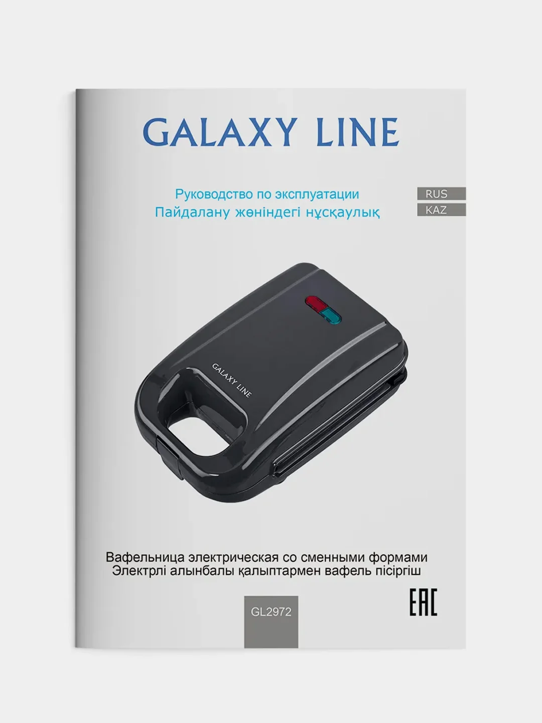 Вафельница электрическая GALAXY LINE GL2972, 750Вт, сменные формы