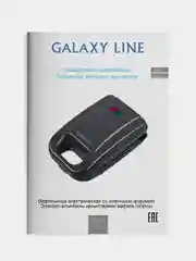 Вафельница электрическая GALAXY LINE GL2972, 750Вт, сменные формы