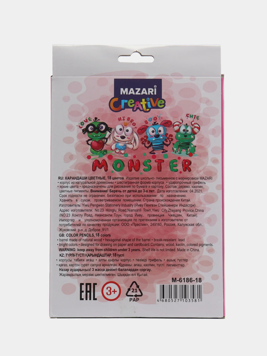 Карандаши Mazari Monster, 18 цветов