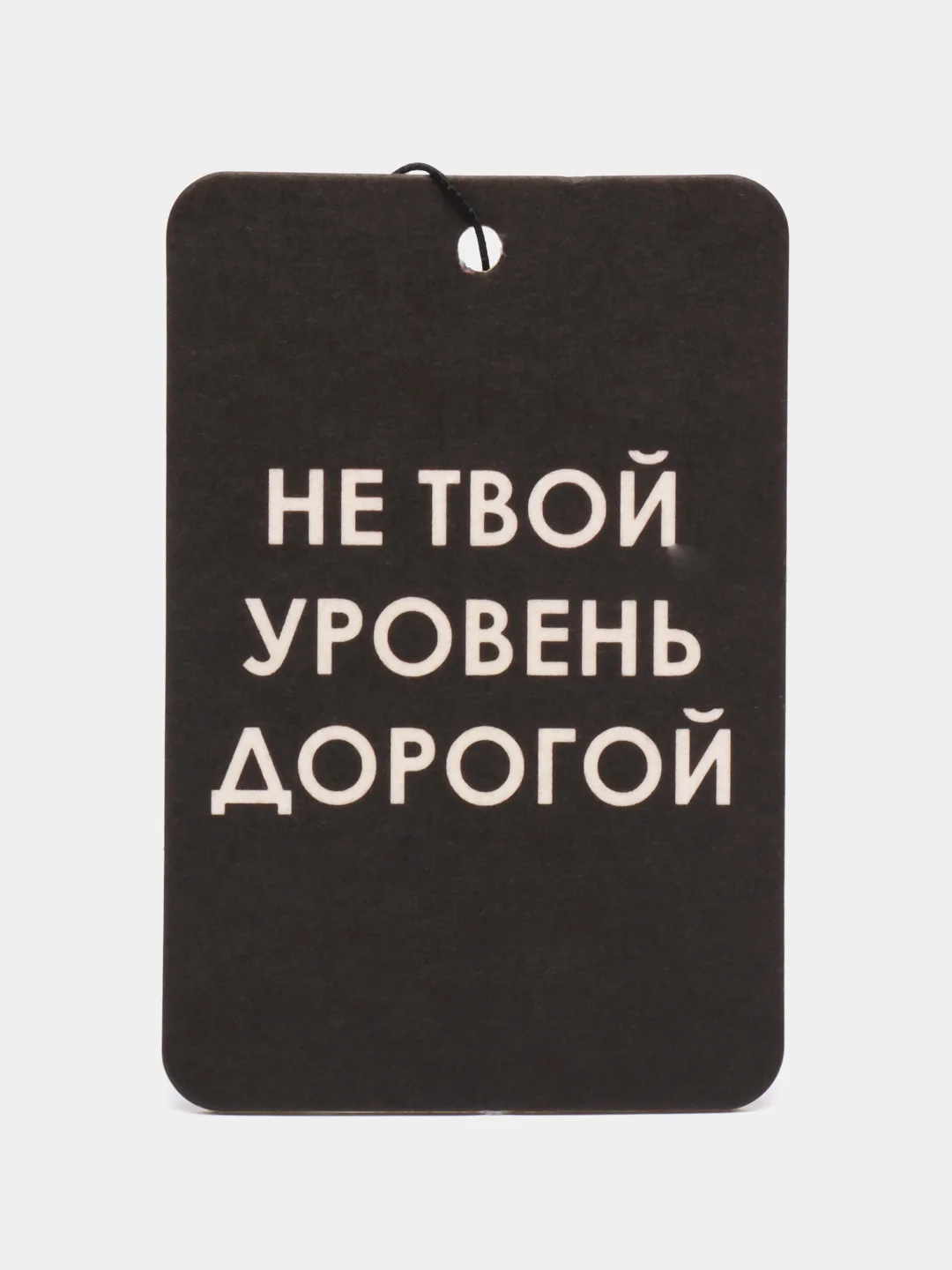 Голубой ароматизатор воздуха для авто, картонный