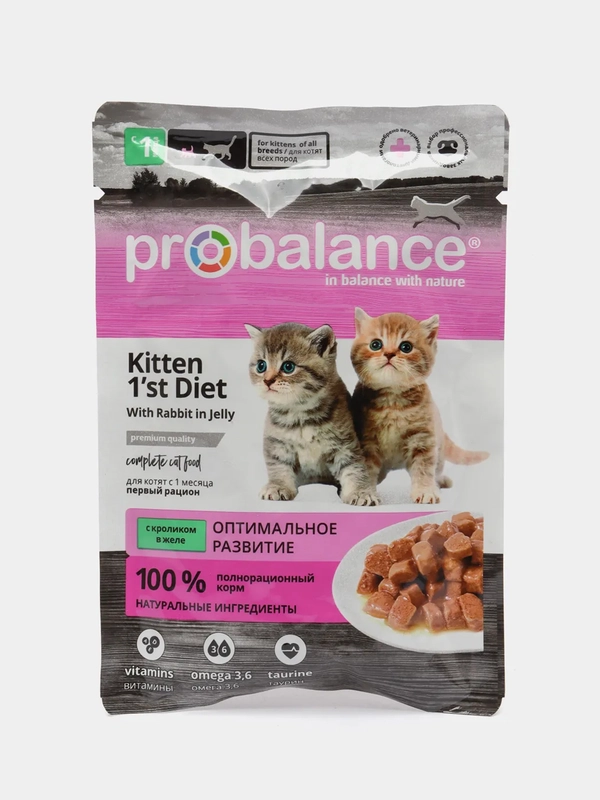 Корм влажный для котят ProBalance "1st Diet", с кроликом в желе, 28 штук по 85 г