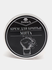 Крем для бритья Мята, 50г. Спивакъ