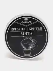 Крем для бритья Мята, 50г. Спивакъ
