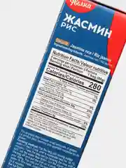 Рис Увелка "Жасмин", 5 х 80 г