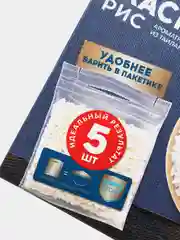 Рис Увелка "Жасмин", 5 х 80 г