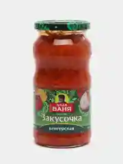 Закуска Дядя Ваня "Венгерская", 460 гр