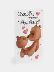Карамельный открытка "Маме"