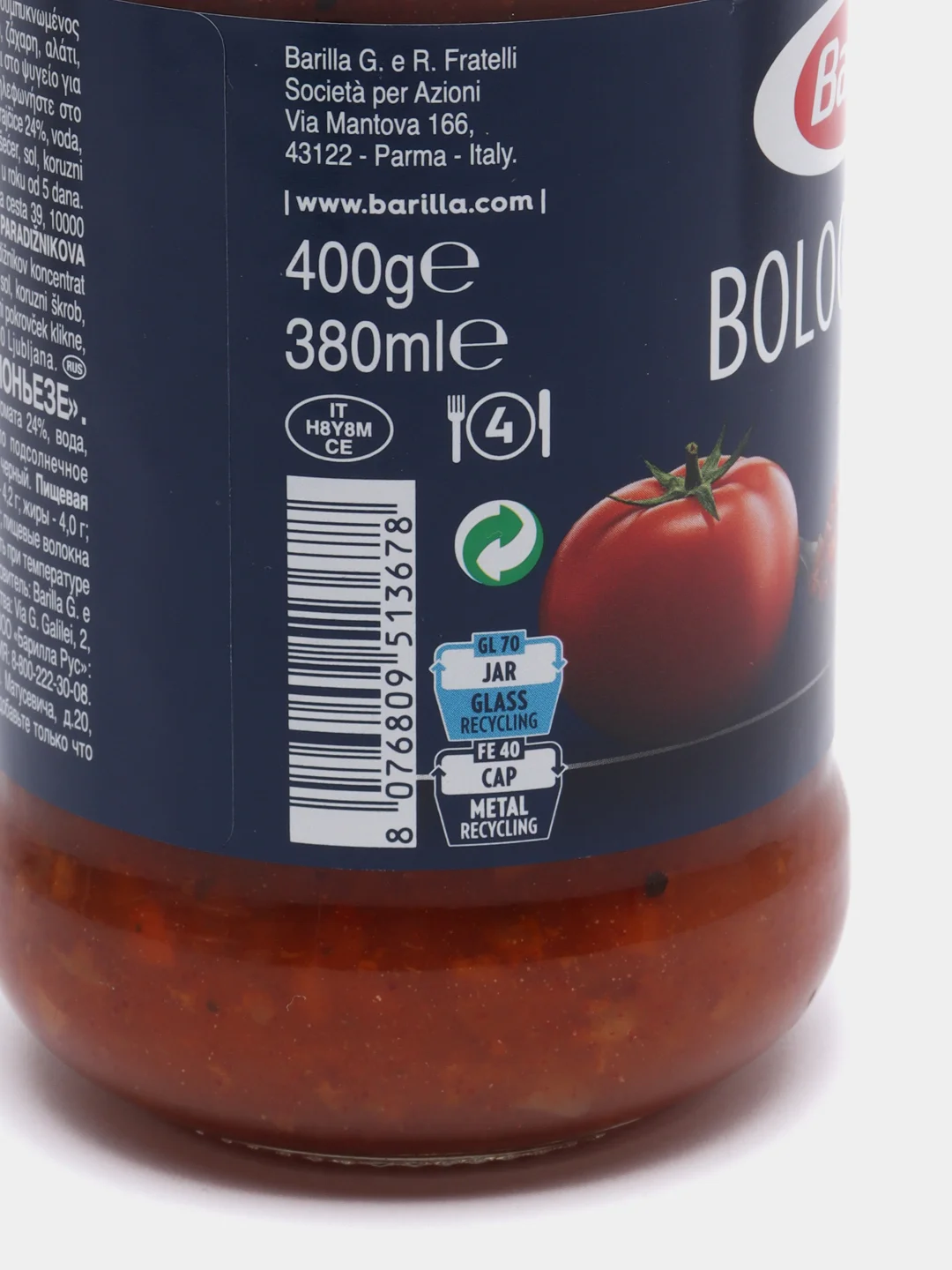 Соус Barilla Bolognese томатный с говядиной и свининой, 400г