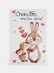 Белый открытка "Маме"