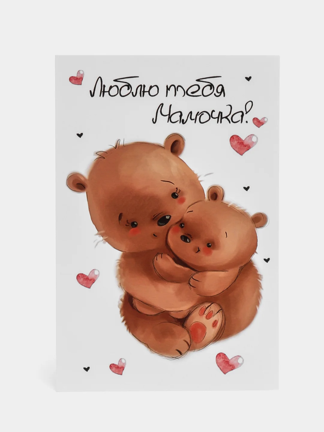 Конфетный открытка "Маме"