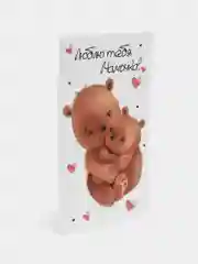 Конфетный открытка "Маме"