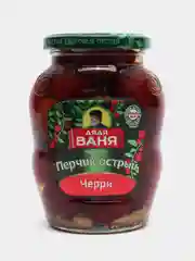 Перчик Дядя Ваня острый "Черри" 350 г