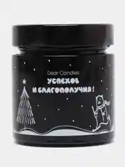 Свеча новогодняя с пожеланиями