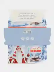 Лазурный с Новым Годом конверт для денег, "Яна ел белэн!" на татарском 2024