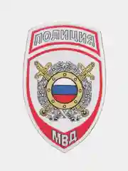 Белый нашивка шеврон вышитый и пластизолевый "Полиция МВД"