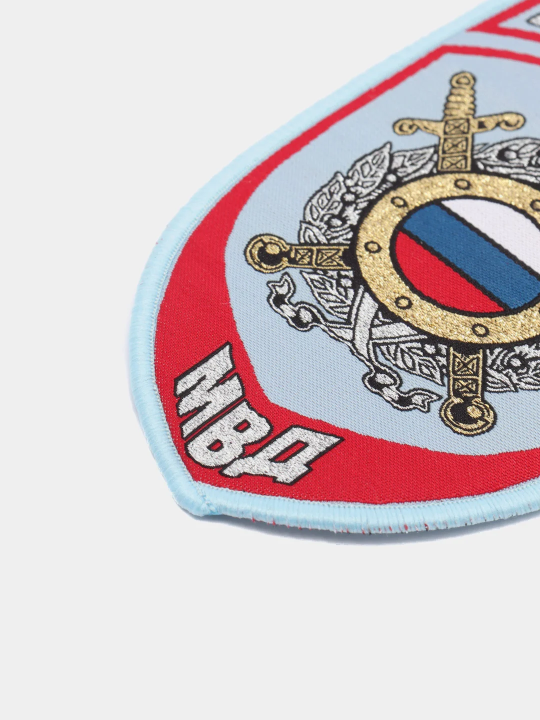 Голубой нашивка шеврон вышитый и пластизолевый "Полиция МВД"
