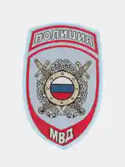 Голубой нашивка шеврон вышитый и пластизолевый "Полиция МВД"
