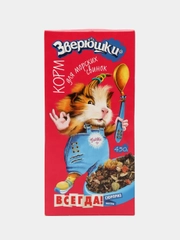 Сухой корм для морских свинок, 450 грамм Зверюшки