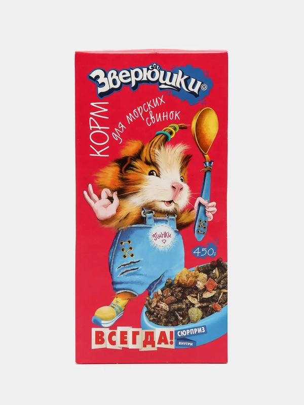 Сухой корм для морских свинок, 450 грамм Зверюшки