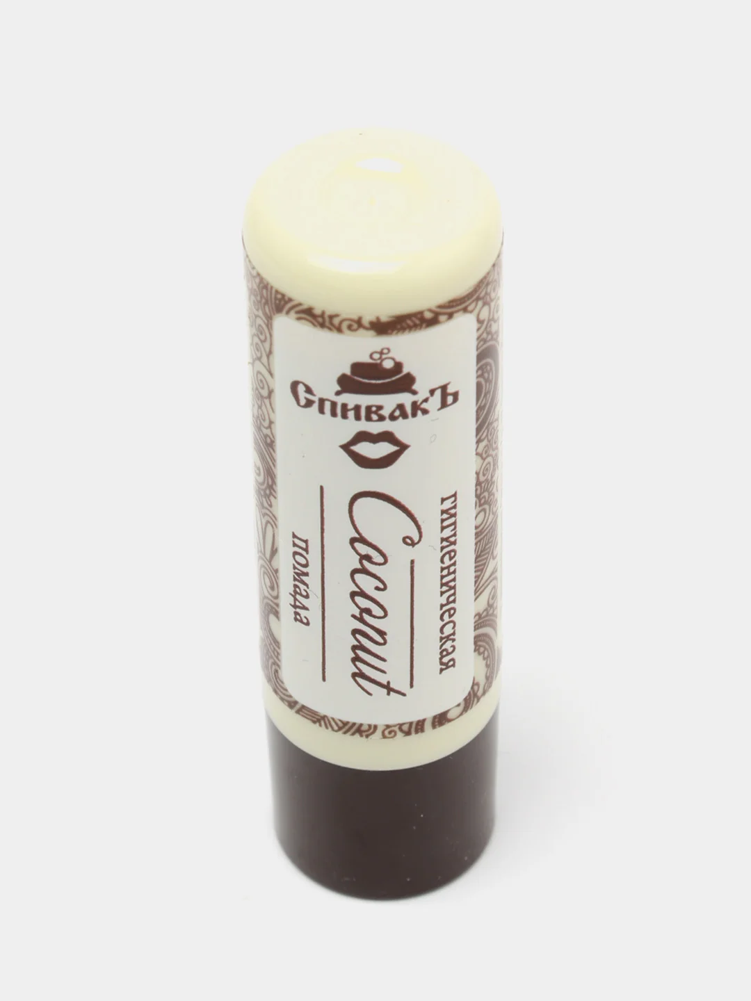 Гигиеническая помада с кокосом Спивакъ Coconut, бальзам для губ увлажняющий, гигиеничка