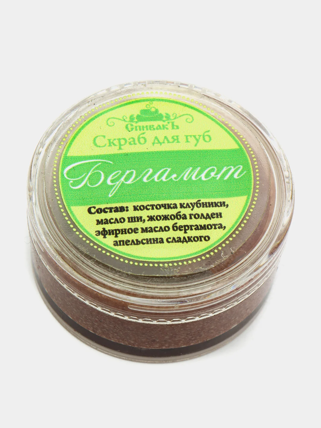 Скраб для губ Бергамот, 15 г, Спивакъ