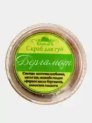 Скраб для губ Бергамот, 15 г, Спивакъ