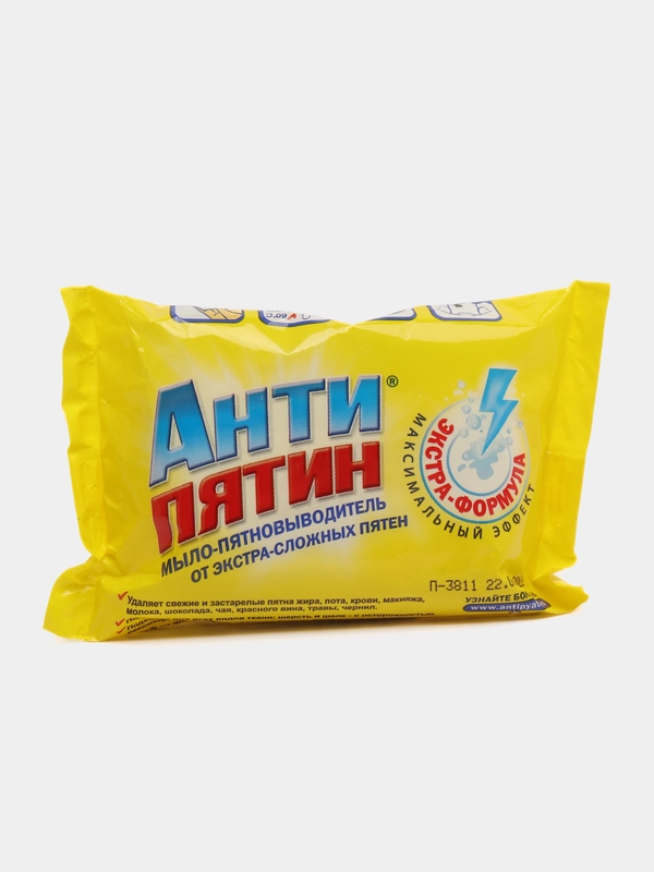 Мыло пятновыводитель антипятин